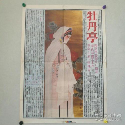 不动产证明登记
