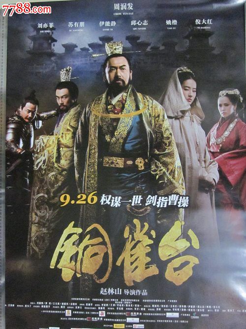 大阪医科薬科大学证书办理